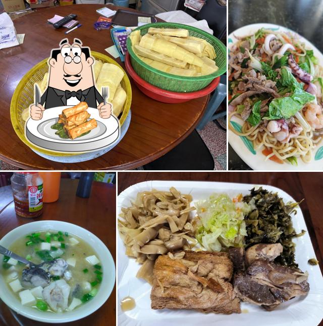 華山飲食店