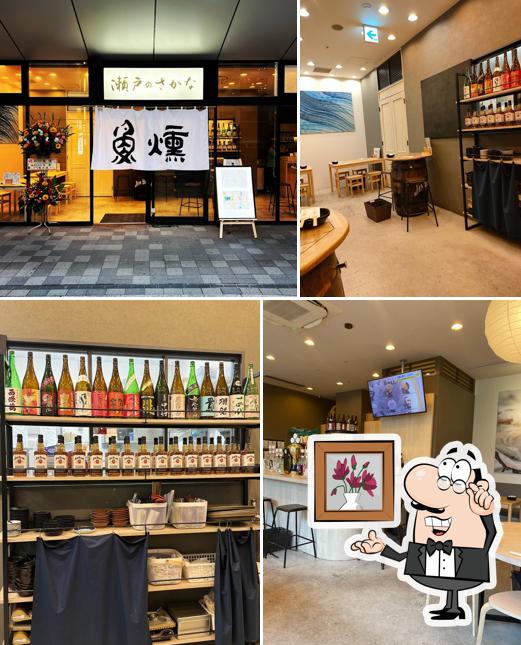 Seafood Restaurant & Sake UOKUN