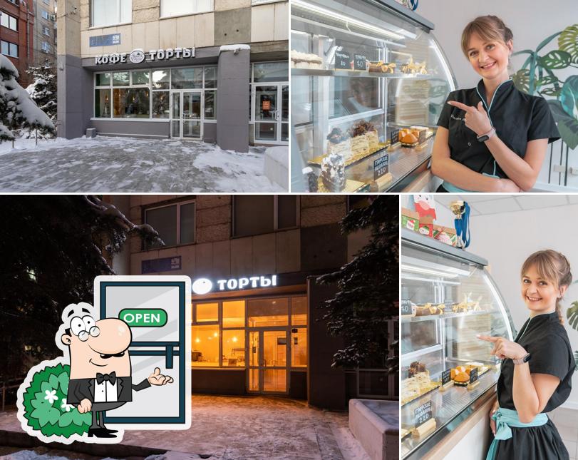 Sweetсити74