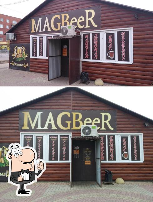 Магбир