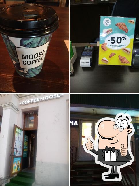 Кофе муз