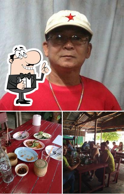 ร้าน ลุงแว่น ลาบอุบล
