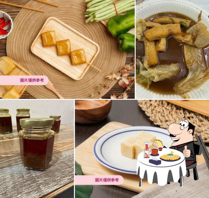 好滷棧