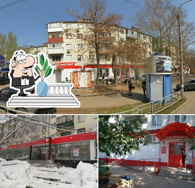 Магнит