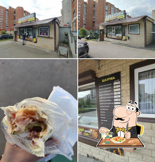 Лавашин