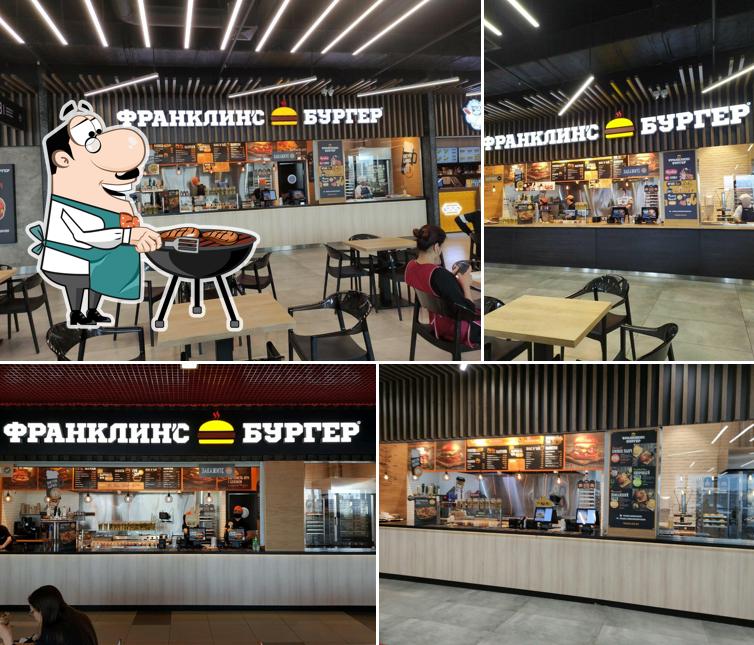 Франклинс бургер