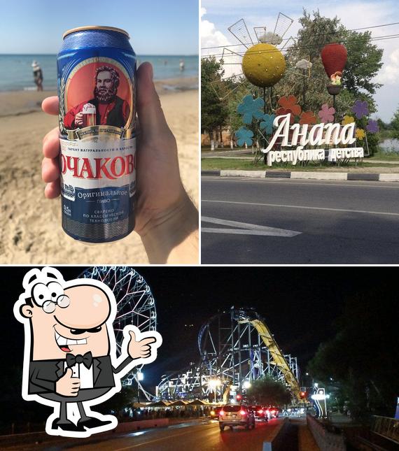Анапка