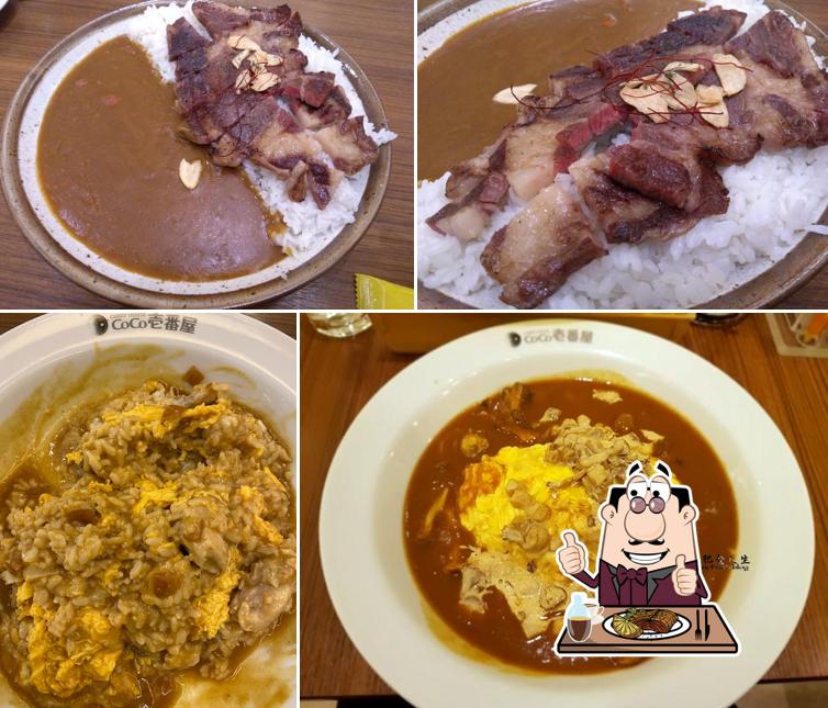 CURRY HOUSE CoCo 壱番屋 屏東環球店