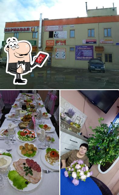 Апельсин
