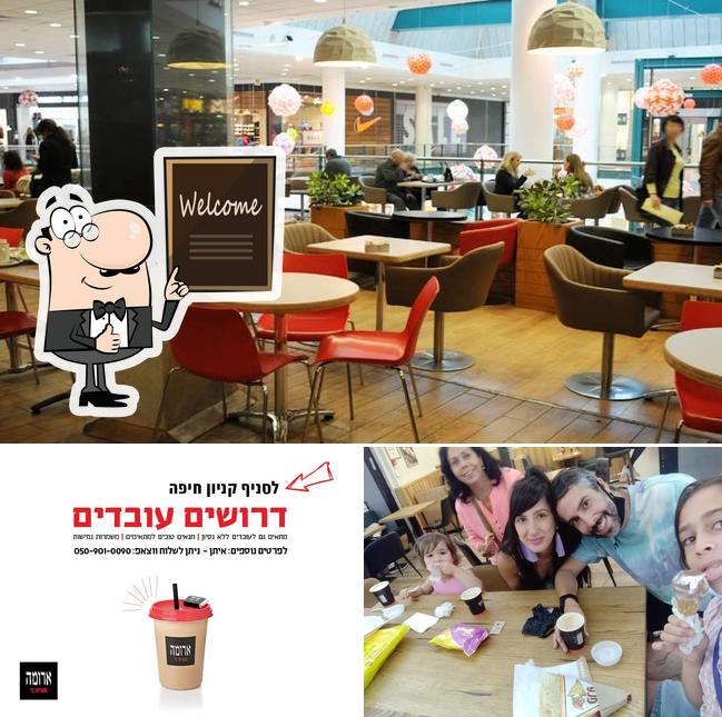 ארומה אספרסו בר