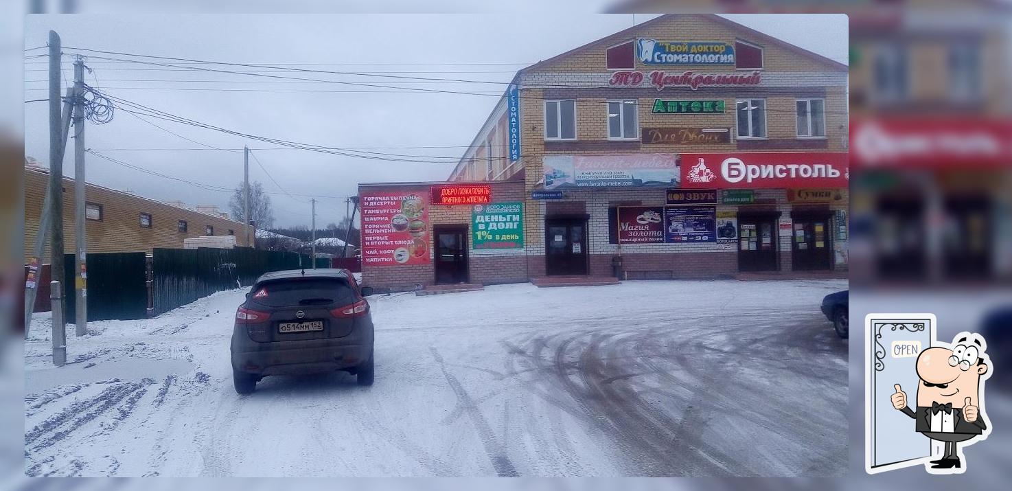 Кафе Быстрого Питания