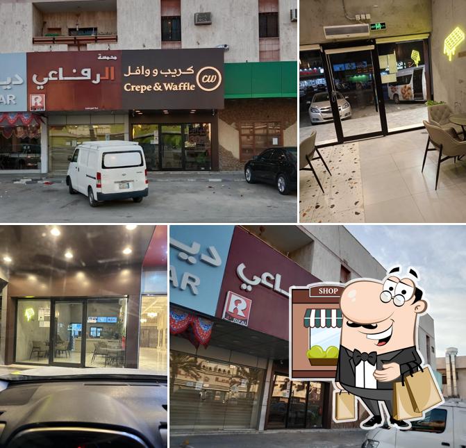 كريب و وافل Crepe And Waffle