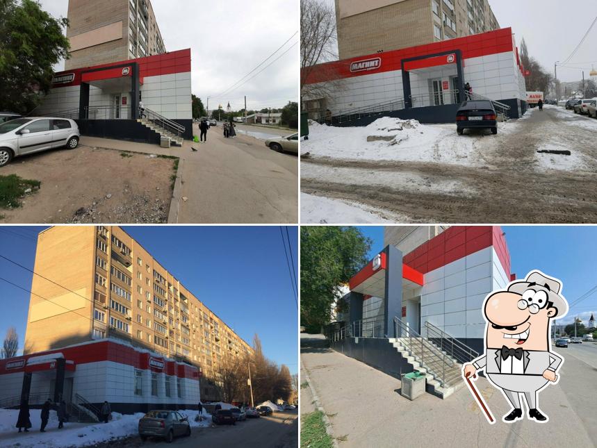 Магнит