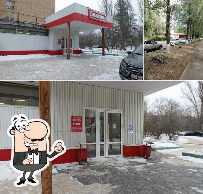Магнит
