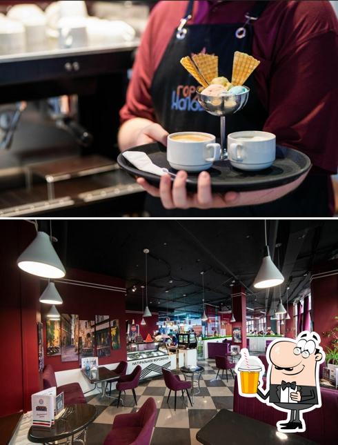 Горячее холодное