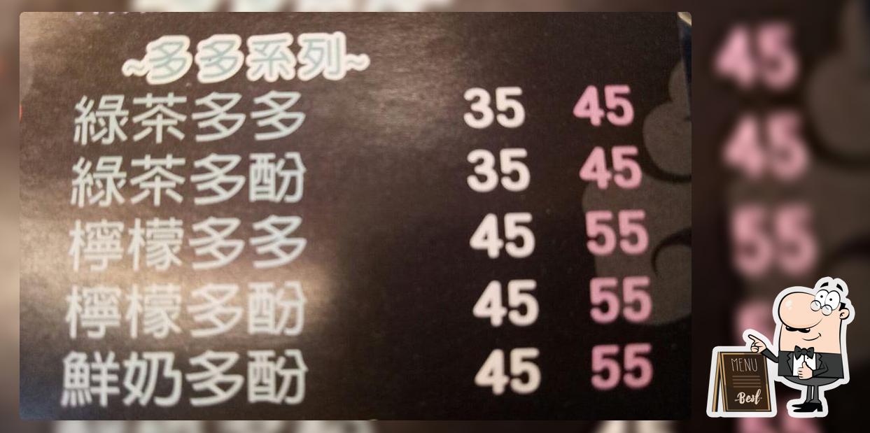 黑 古早味紅茶冰（雲林北港店）
