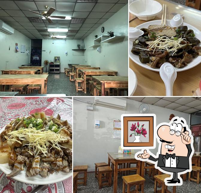 元福麵館