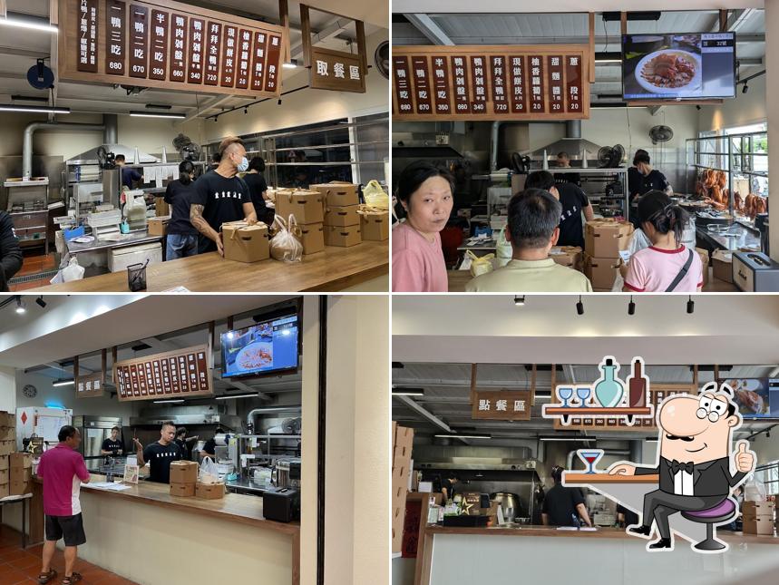 鴨沐農-烤鴨專賣店