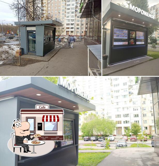 Айсберри