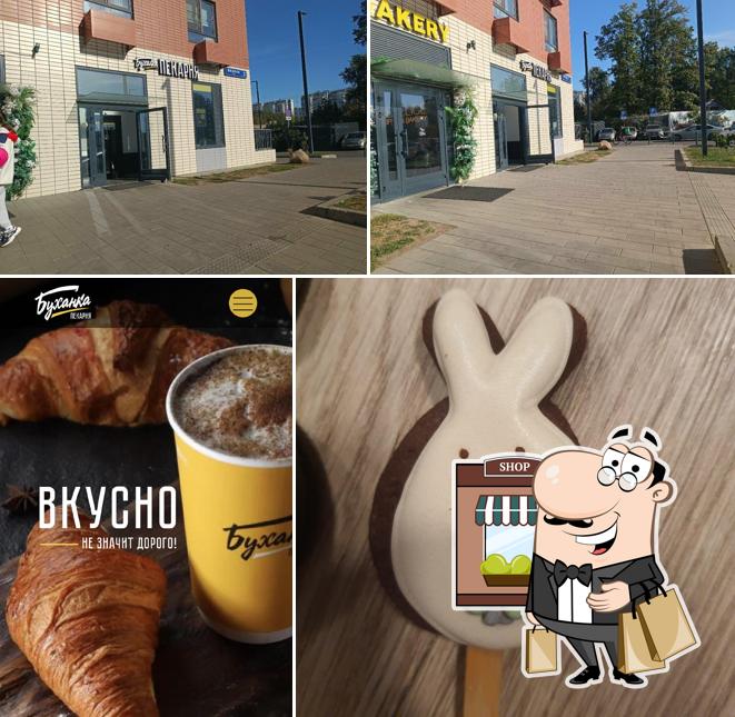 Буханка