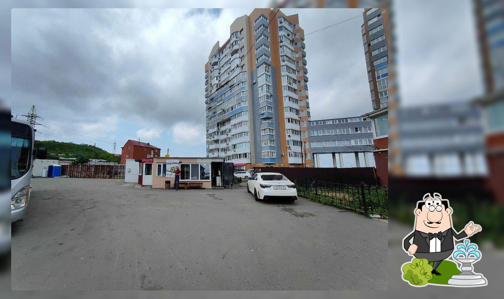 Армянское кафе