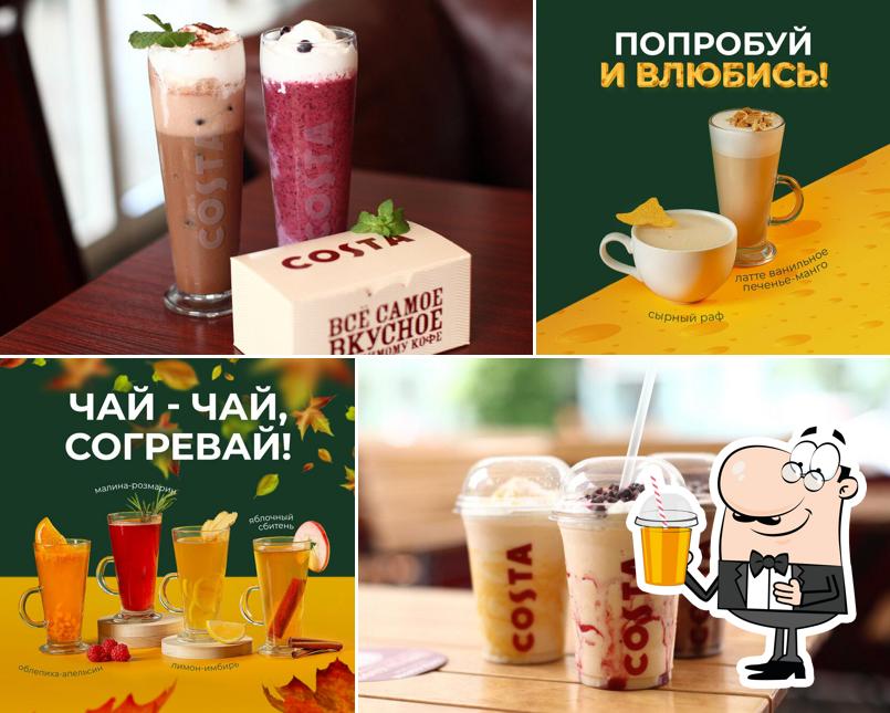 Насладитесь напитками из бара "Coffee"