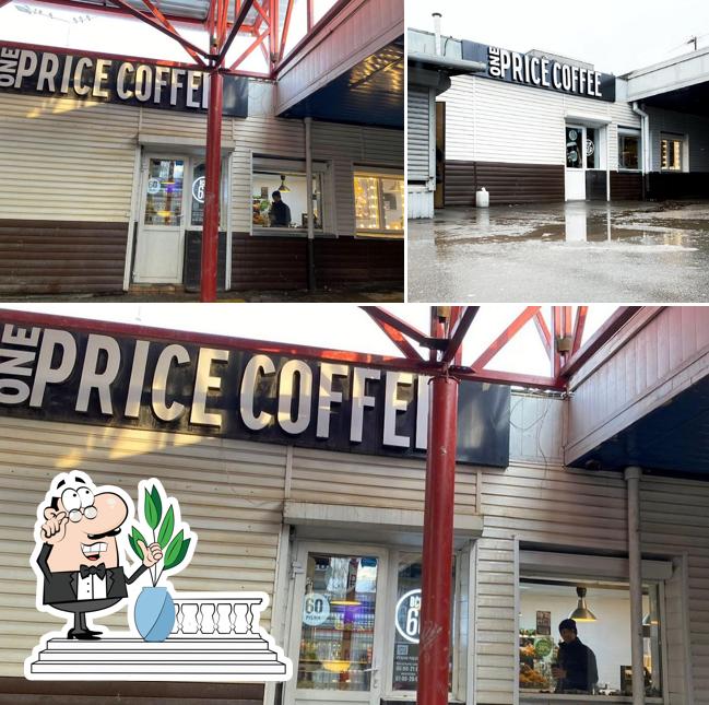 One Price Coffee