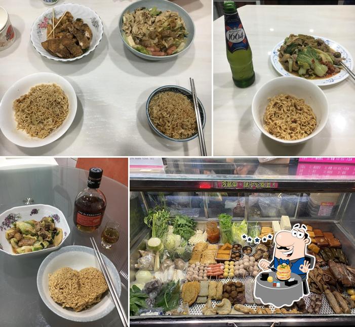 李記滷味