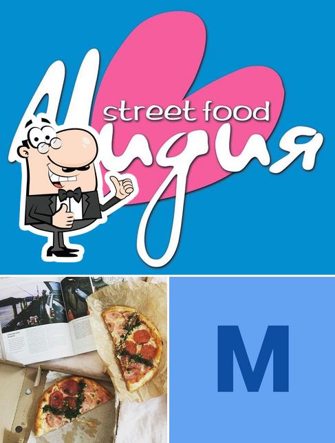 Мидия street food