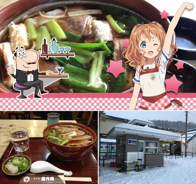 藤月庵