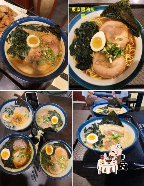 九湯屋日本拉麵 花蓮志學店