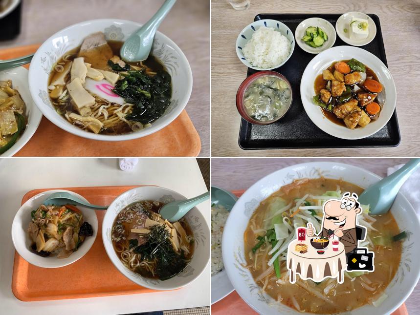 大三元