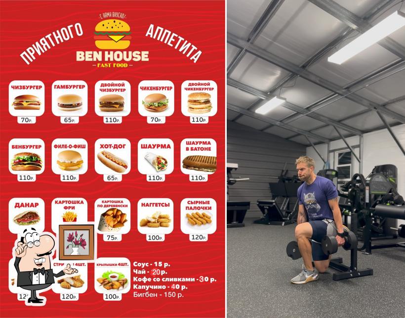 Ben House