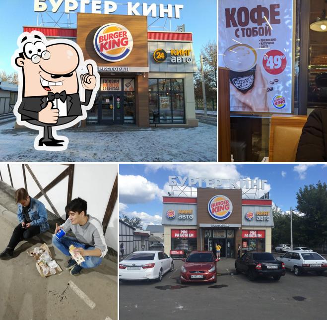 Фото ресторана "Бургер Кинг"