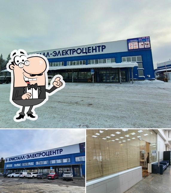 Булка с маслом