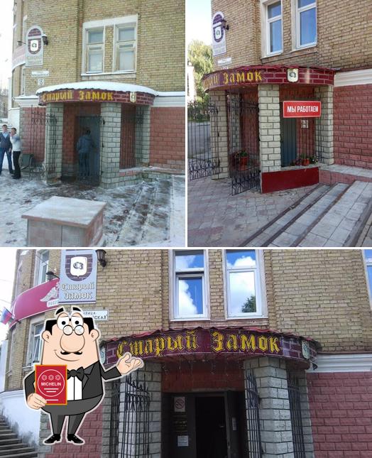 Старый замок