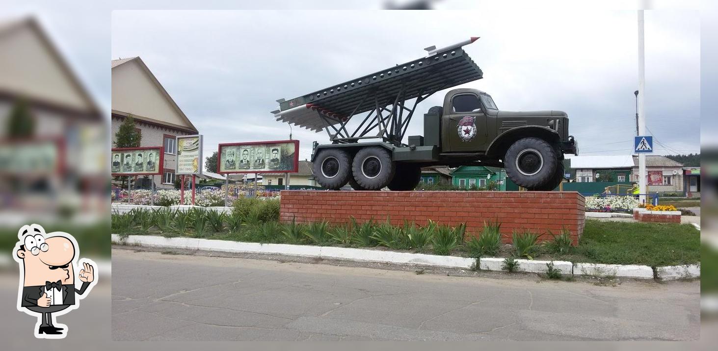 Пекарня