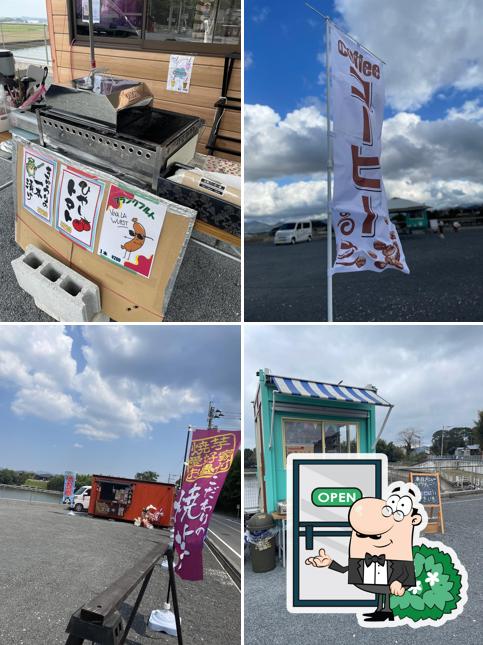 命水白川