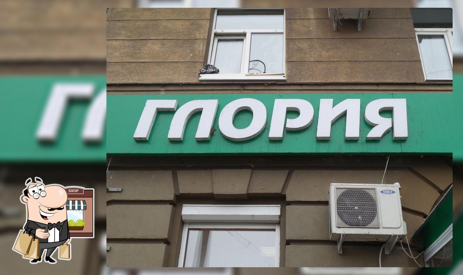 7/12 Магазины Хорошей Еды