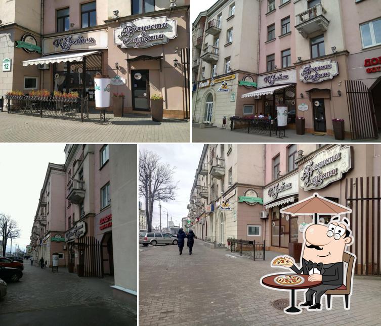 Пряности & Сладости