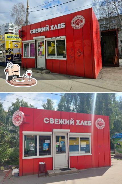 КаСес