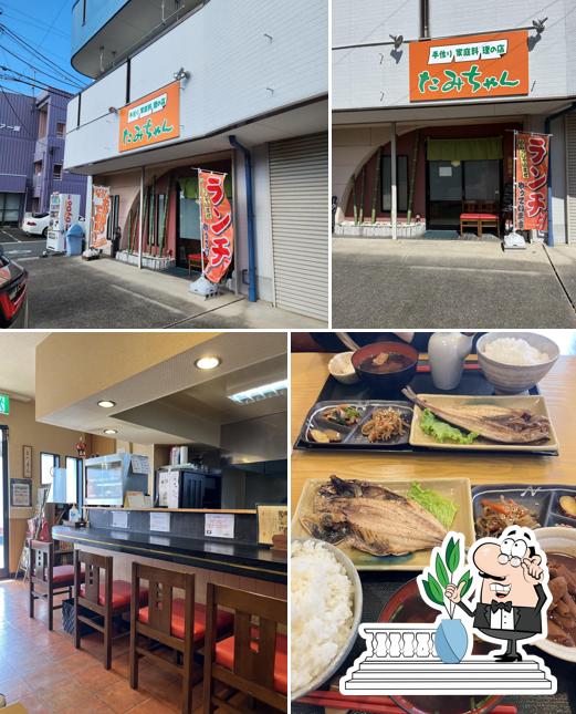 Tamichan