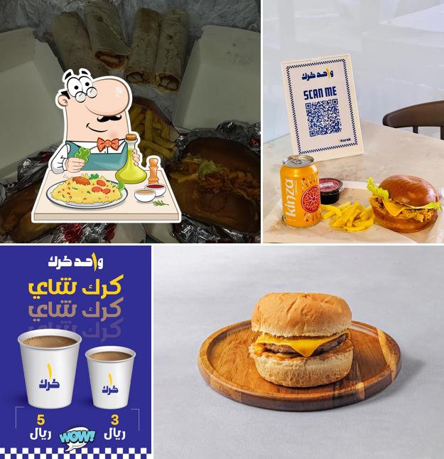 واحد كرك