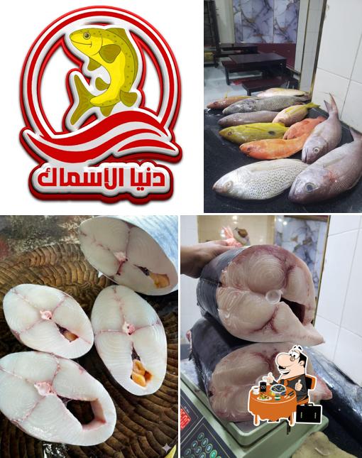 مطعم دنيا الاسماك