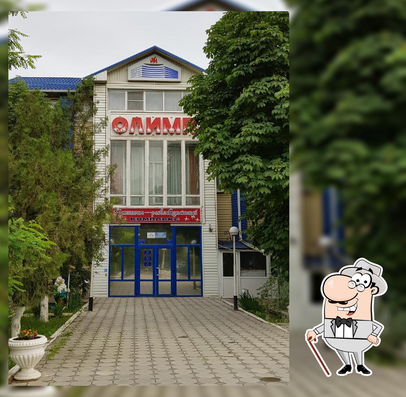 Олимп, Кафе