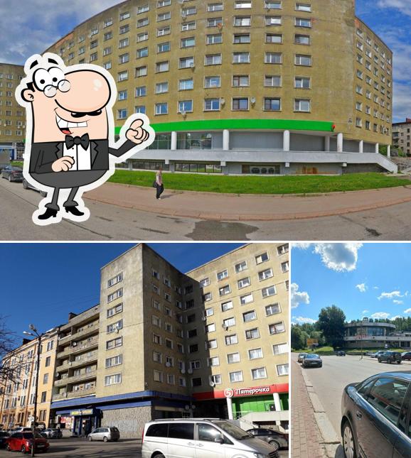 Пятёрочка