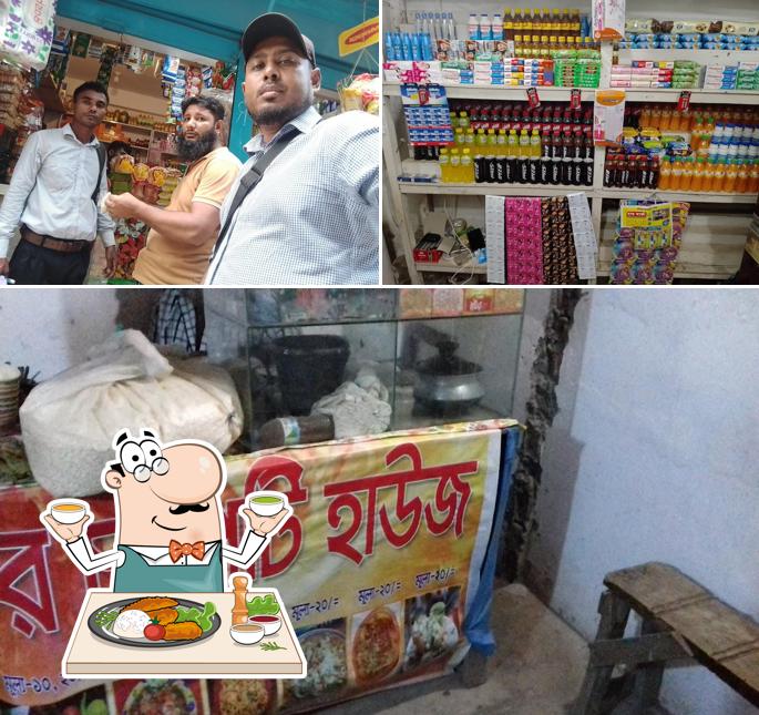 Chachar Chotpoti House