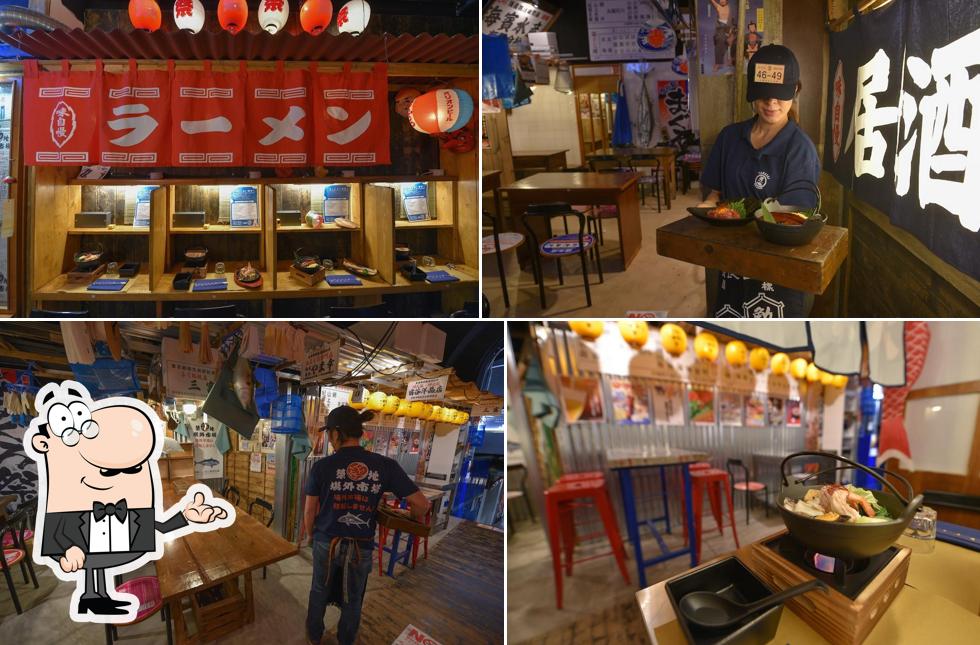 Tamashi Fish Market