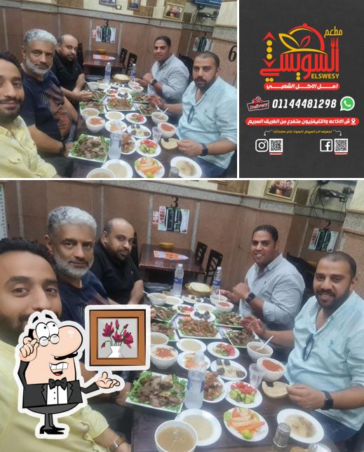 مطعم السويسي