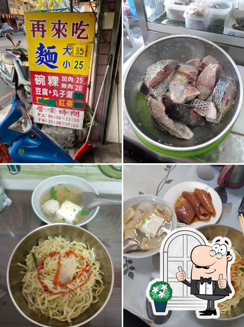 再來吃拉仔麵